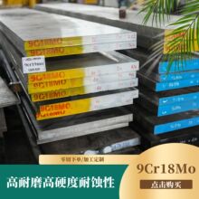 9Cr18MoPSUS440Cĥ440CıS1.4125A