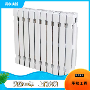Old-Fashioned Cast Iron Radiator Household Water Heating Radiator Factory Cast Wing 600700 Type Radiator