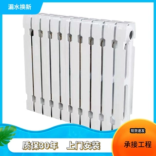 老式铸铁暖气片家用水暖散热片工厂铸翼600700型散热器