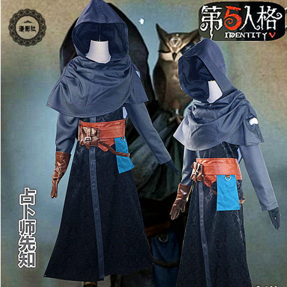 in stock Quick-release Fifth Personality cos Suit Prophet cosplay Costume Female Game Original Skin suit Male Survival