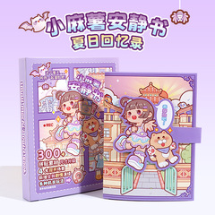 さつまいもの夏の回想録DIY静かな本