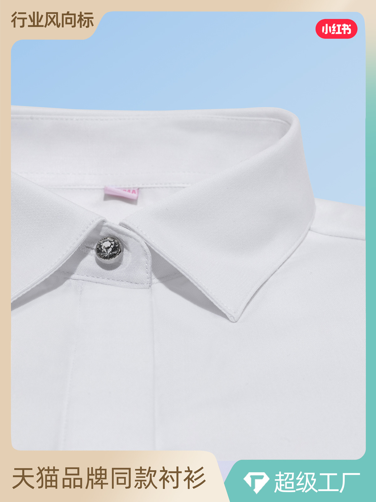 Camisa blanca de fibra de bambú para mujer, ropa profesional de manga corta con cuello blanco, uniforme de trabajo de media manga, camisa blanca, compra al por mayor para grupos, elegante para ir al trabajo.