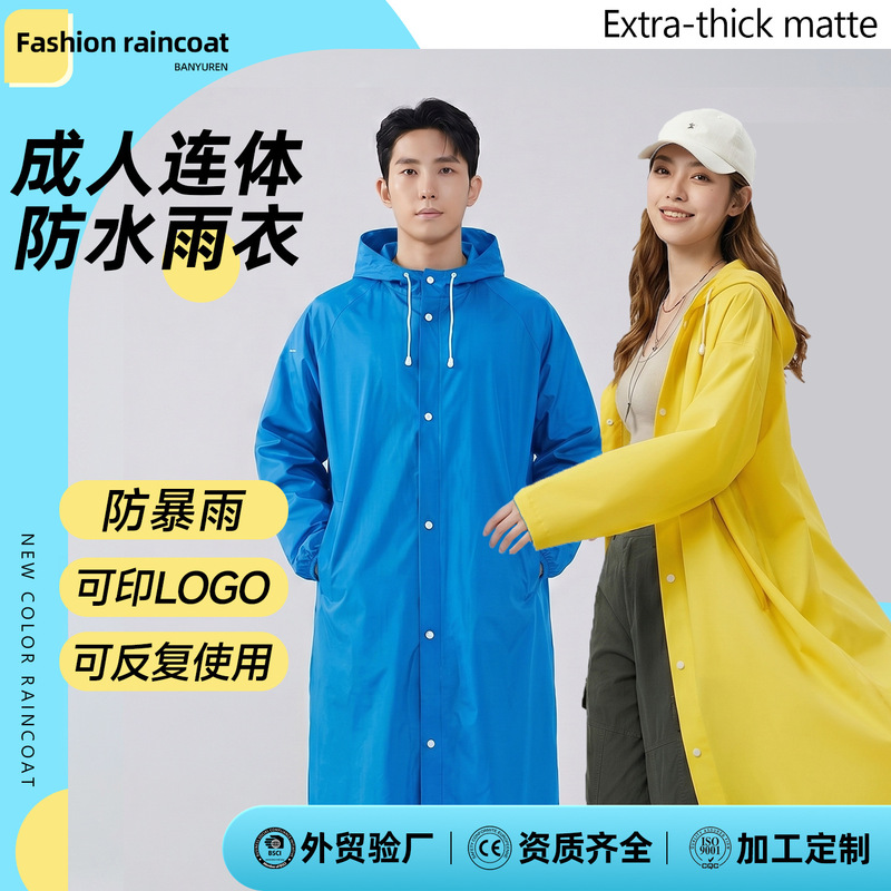 Non-Disposable Raincoat, One-Piece Full-Body Rainproof Poncho for Adults, Suitable for Hiking, Single-Person Outdoor Wear, Thickened and Portable