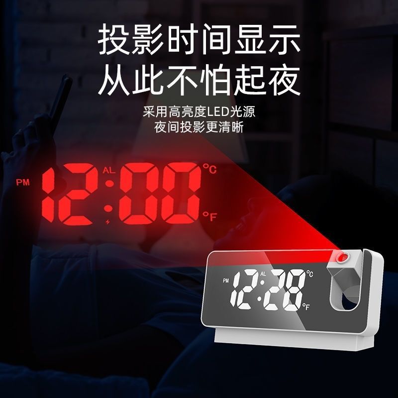 智能投影闹钟简约现代LED床头夜光数字钟墙面投射温度钟表多功能|undefined