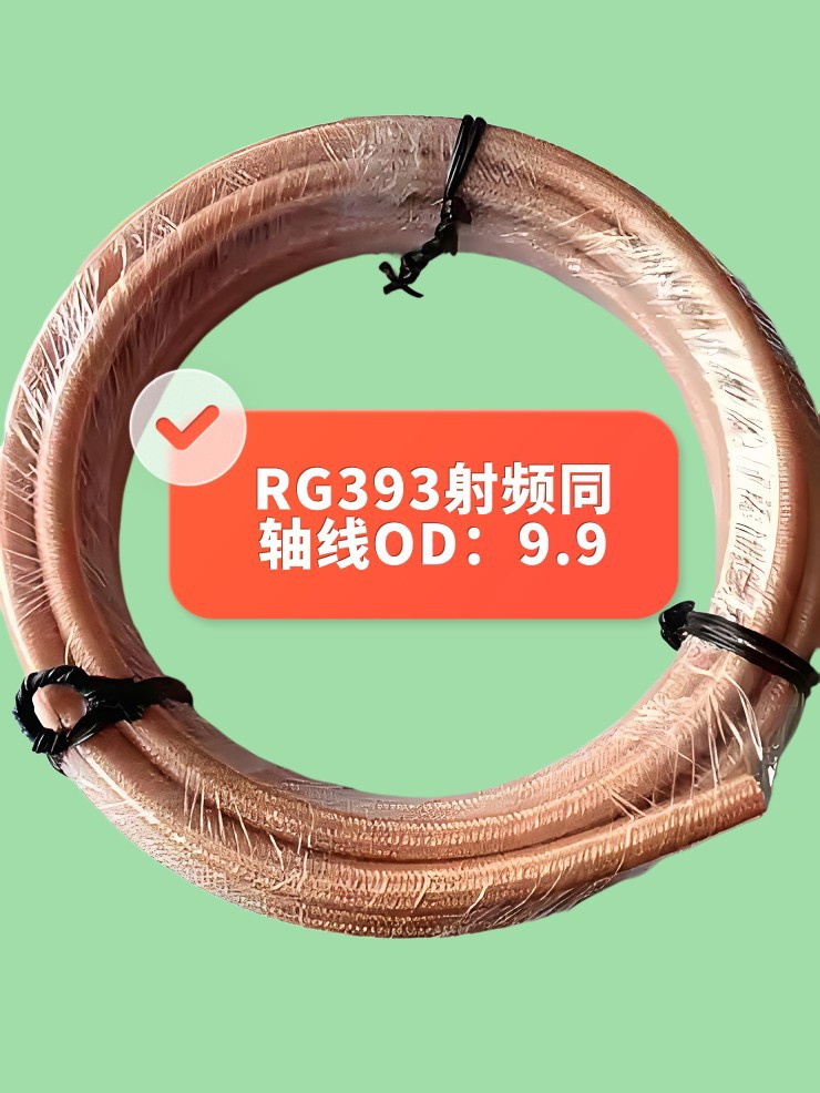 供应  RG393 RG400 RG303 RG142D 双编织镀银同轴线