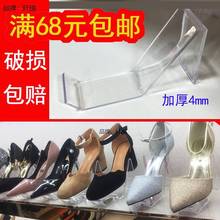 专柜有机亚克力鞋托展示架鞋展架鞋店展示鞋架塑料男女鞋架高低架