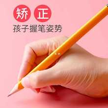 K32X中华铅笔6700大三角铅笔粗杆铅笔小学生一年级2b铅笔儿童幼儿