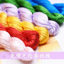 新品 免劈丝蚕丝线湘绣线免劈丝绒花线无捻真丝线手工绒花diy材料