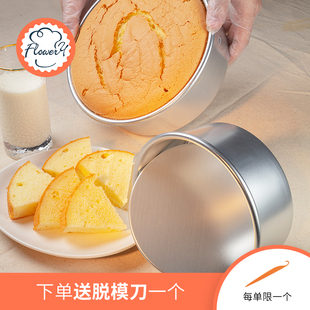 Of9D Chiffon Cake Mold Removable Bottom Commercial 4/5/6/8/10/ 12inch Baking Air Fryer
