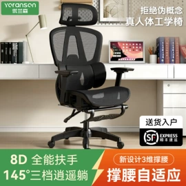 办公椅;功能沙发;沙发椅