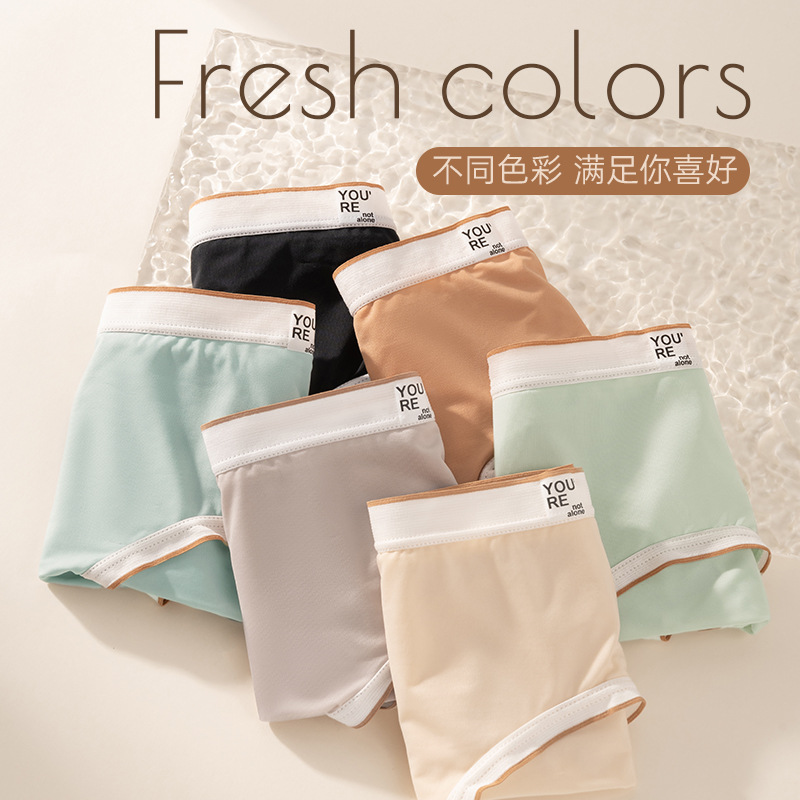 Triangle deportivo delgado, seda de hielo de secado rápido para niñas, yoga sin costuras, entrepierna agradable para la piel de verano, entrepierna antibacteriana, ropa interior de mujer
