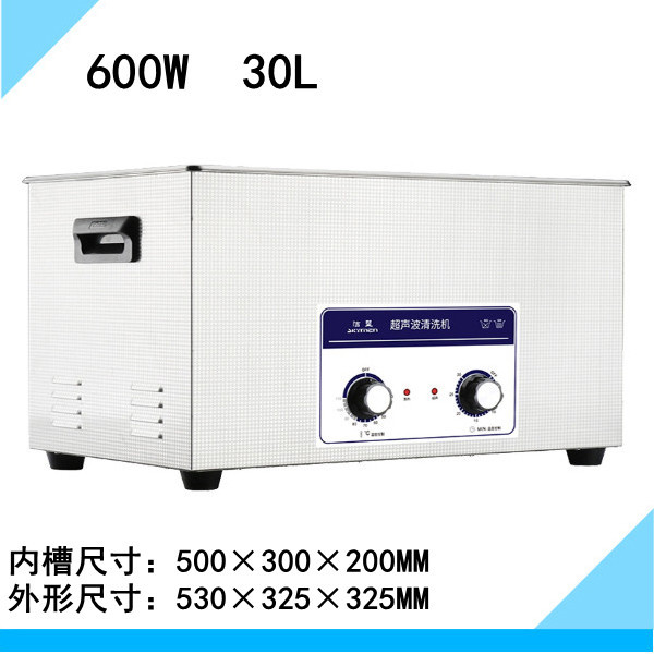 JP-100ʵϴ еť30L600Wϴ