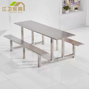 Canteen table stool conjoined stainless steel dining table and chair fast food restaurant company staff canteen stainless steel dining table and chair combination