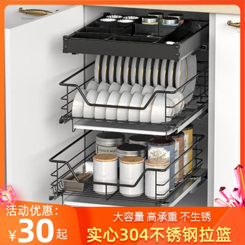 S588300 tool basket 350304 stainless steel three-layer basket 450 kitchen bowl blue 550 drawer type 400 pull bar