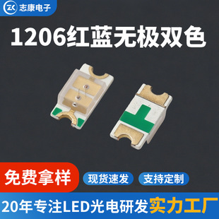 Դ�^���S1206�t�{�o�O�pɫ�����NƬ���� 3216��늿ɶ���ָʾ��