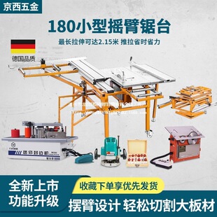 WJ180�o�m��ĸ䏹���̨ľ�����b�и��匣�þ�����̨��ۯB�¿�