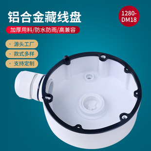 1280-DM18�X�Ͻ�ؾ��P���b���b�҃���ͨ���ռ{�z��C�O��֧��