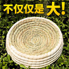 鸽子巢窝鸽子窝鸽巢草窝草编鸡窝下蛋窝孵蛋家用信鸽用品用具
