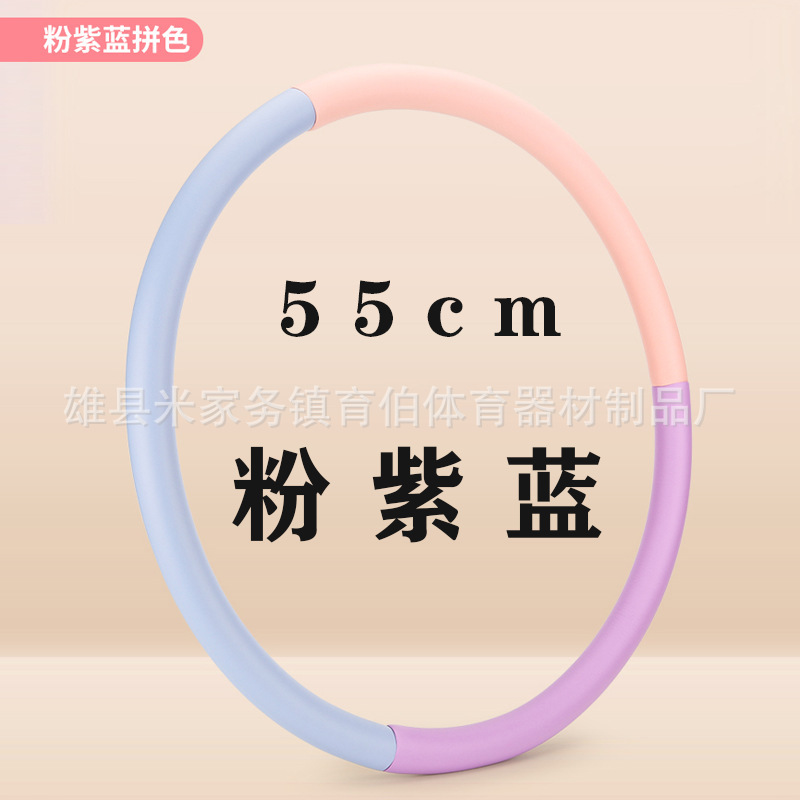 子供のスポンジの応援団の小さい輪の3-5-8-10歳は幼稚園の小学校を回転します。|undefined