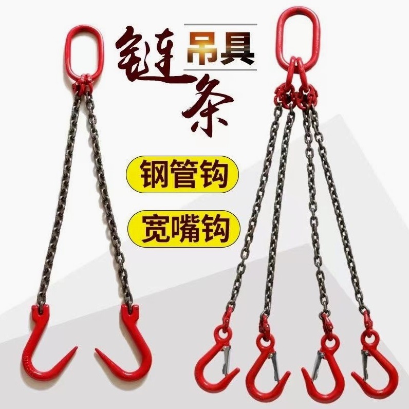 德国宽国标嘴吊钩挂钩起重锰钢进口钩起重链条吊索具吊装吊具
