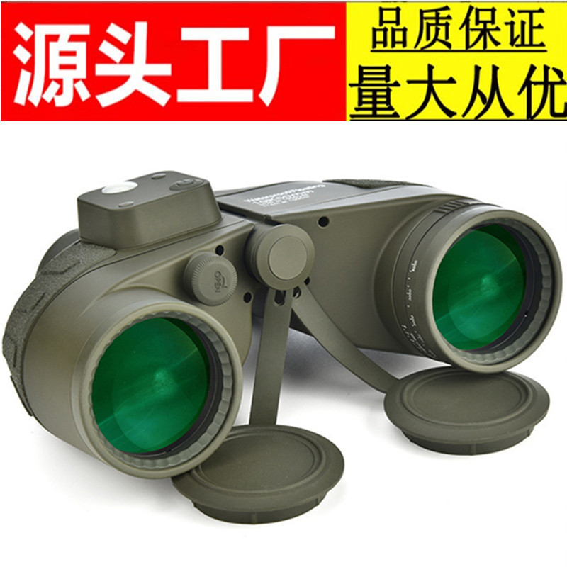 厂家批发10X50双筒望远镜航海罗盘双筒高清浮水测距望远镜跨境