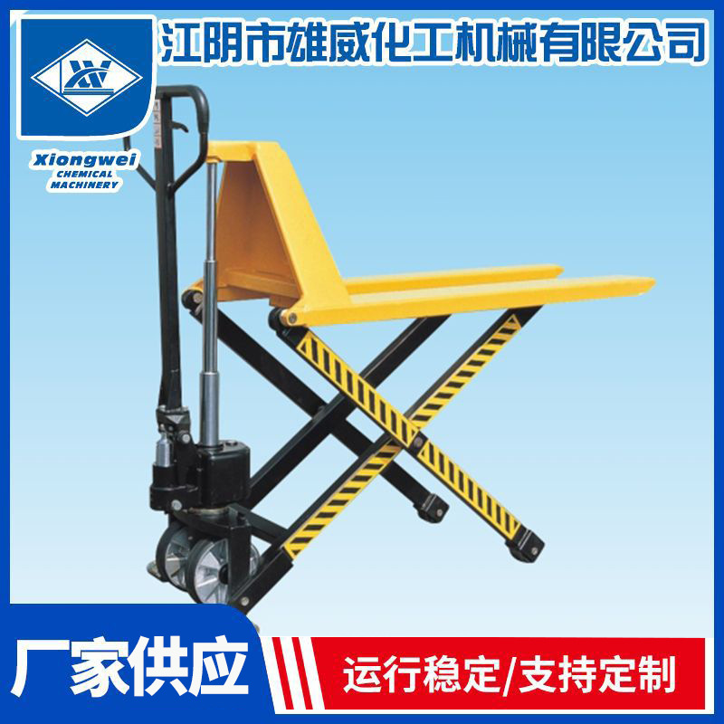 液压油桶搬运小车 手动剪式升高型钢制油桶多功能油桶倒料车