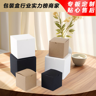 White Cardboard Box, Colored Box Printing, Square Kraft Paper Box, Jewelry White Cardboard Box, Packaging Box, Custom Small White Cardboard Box