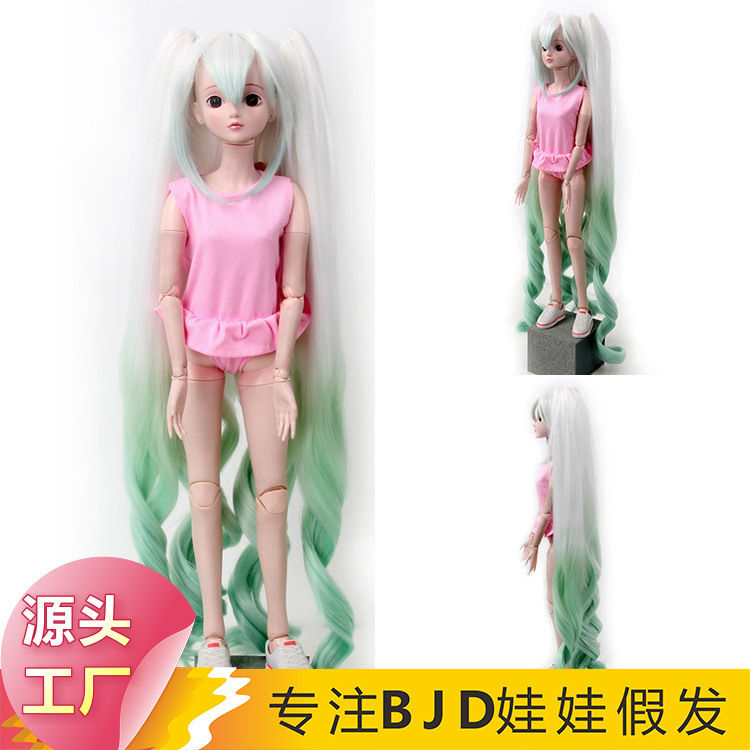 超长三分bjd染色头套初音未来6分双马尾cos高温丝娃娃假发四分bjd