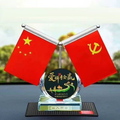 Ornament Gift, Car ornaments - square-bottom-special-model-only-those-who-fight-will-win
