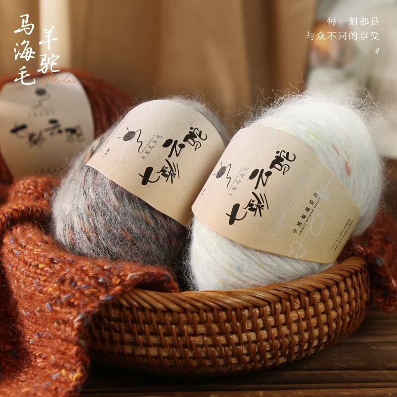 羊驼绒段染羊毛线手工编织diy七彩花式中粗棒针线毛衣围巾毛线团