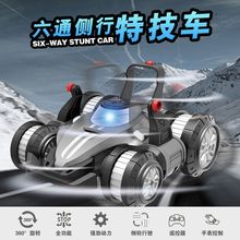 �羳���N�b���ؼ�܇2.4G���L׃�����܇����Ư��������ˤ���RC