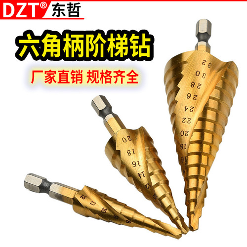 Manufacturer direct sale 3-piece hexagonal handle step drill bit multi-specification electric wrench hole expanders tower drill steel plate hole punch