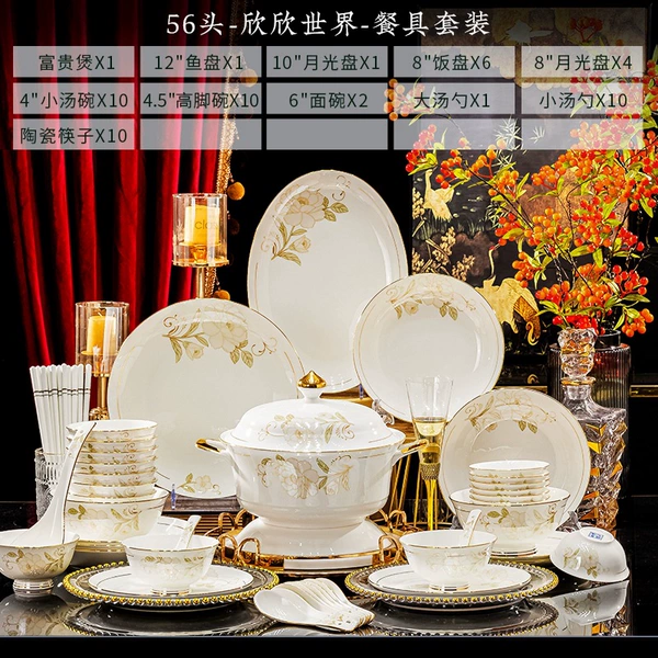 Jade Plate Bearing Dew 56 Heads (Gift Box)
