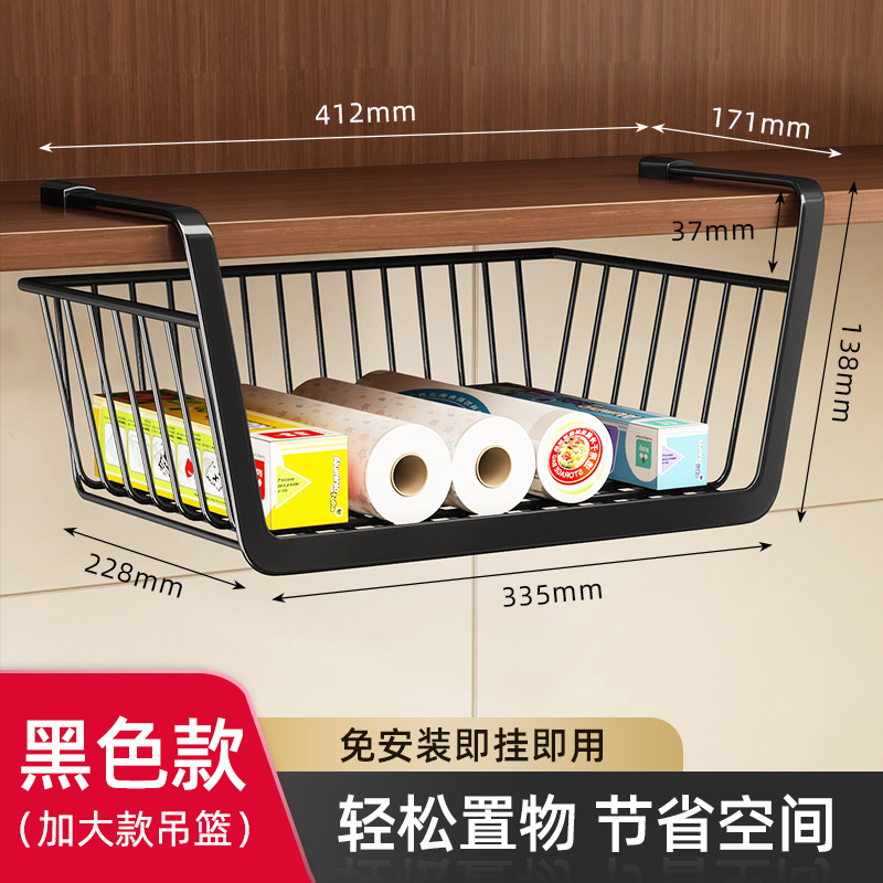 [black] large kitchen paper towel holder