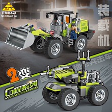 ���ǻ�ľ���̳�ƽ�ػ�װ�������������װģ���к�С����ƴװ���