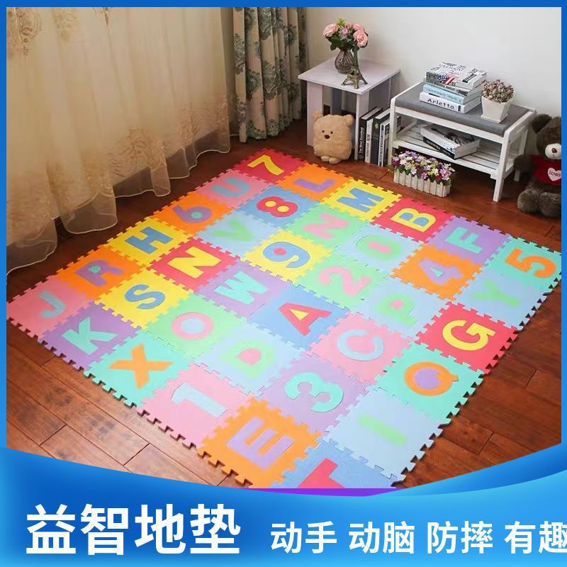 Climbing Mat Puzzle Floor Mat for Babies, Thickened Children's Number Jumping Mat, Interlocking Mat, Baby Foam Floor Mat, Top Product