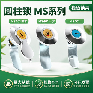 MS401ʮ���i��늙��T�iС�A�i�D���i�����i����䙙�w�T�i�A�^�i