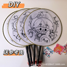 儿童涂鸦彩绘扇子摆地摊圆扇幼儿园diy绘画宫扇卡通图案天色团扇
