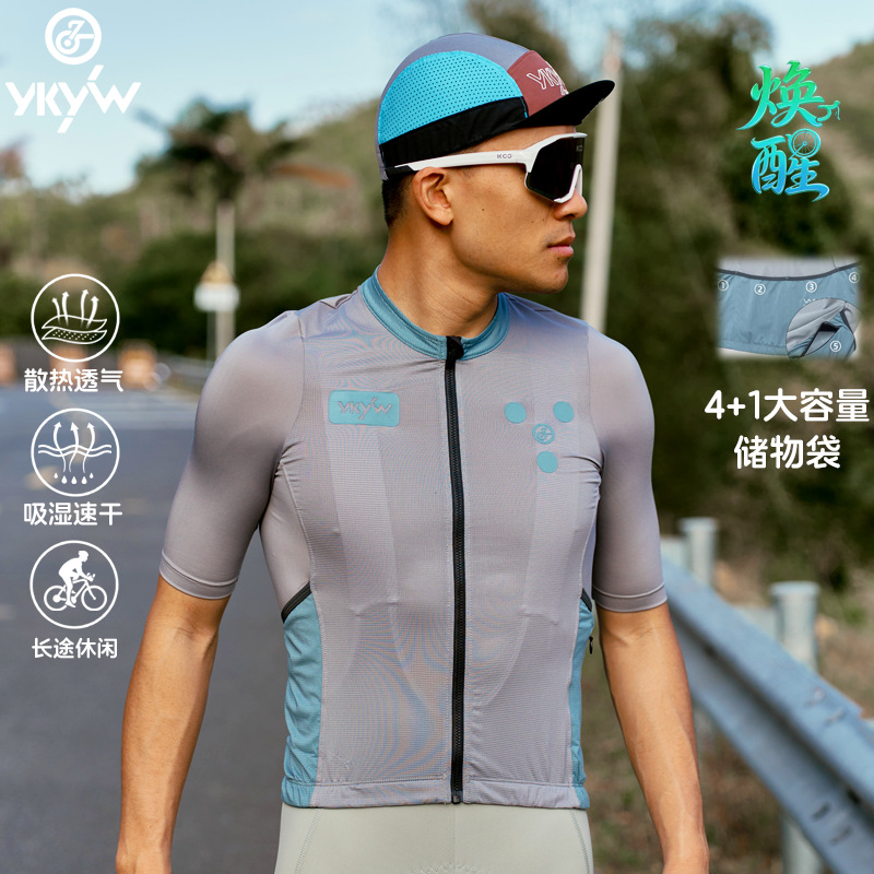 European and American Shein Foreign Trade Cycling Clothing for Men, Outdoor Sports Moisture-Wicking Road Cycling Base Layer Cycling Clothing