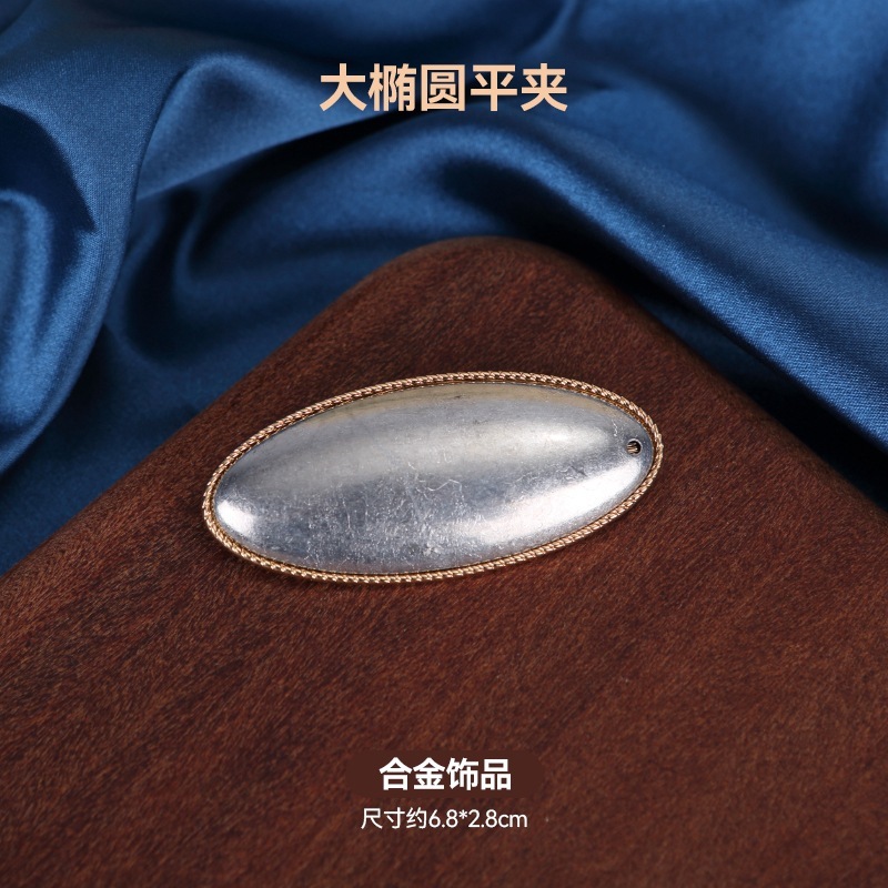 宋锦发夹底托手工diy配件边夹发饰品非遗创意制作刺绣蓝染包贴布|undefined