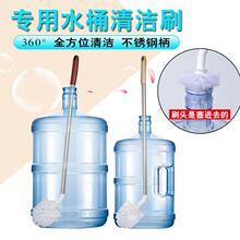 大桶纯净水桶装水饮水机矿泉水桶刷全方位加长柄清洁刷子神器毛刷
