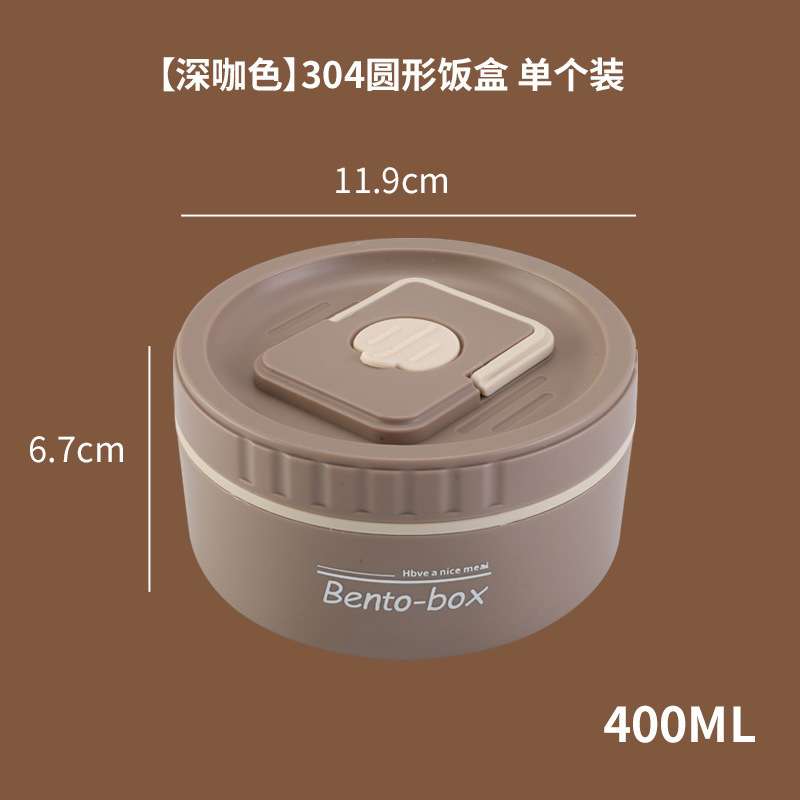 ステンレス製弁当箱 電子レンジ対応 サラリーマン向け弁当箱 多機能弁当箱 通勤用弁当箱 跨境配送専用|undefined