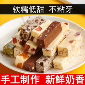 手工牛轧糖蔓越莓巴旦木花生帮捶糖软制喜糖台湾自风味代发批发