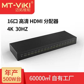 转换器切换器;矩阵;视频分配器