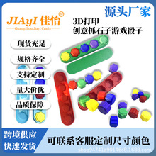 跨境亚马逊特姆创意Gonggi Korean Game抓石子游戏骰子节日聚会