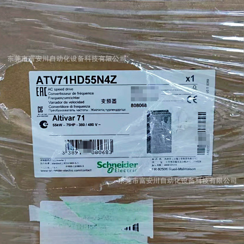 ATV71HD55N4Z новый оригинальный инвертор SCHNEIDER, продажа на складе по желанию