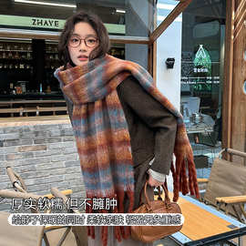 拼色条纹马海毛围巾女2024新款秋冬高级感围脖加长加厚韩版披肩