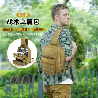 Molle 战术胸包 大容量多分区单肩包 户外登山骑行耐磨斜挎包