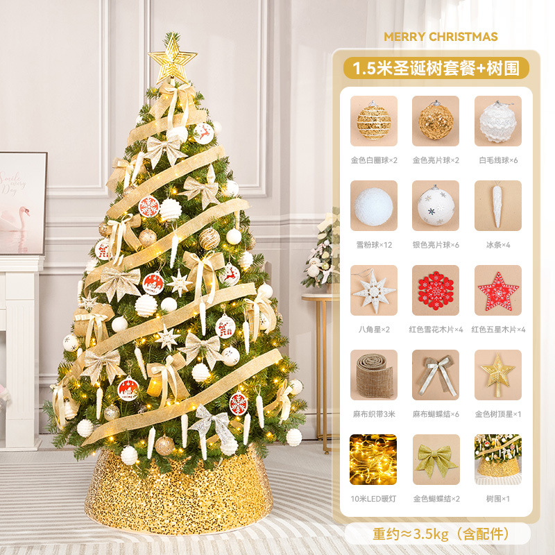 Gran árbol de Navidad de oro conjunto hogar 1,5 Navidad nueva decoración PE árbol de Navidad DIY luminoso