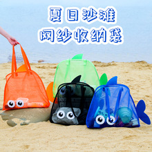 夏季新款旅行沙滩包收纳袋卡通玩具泳衣收纳包大眼睛手提式洗漱包